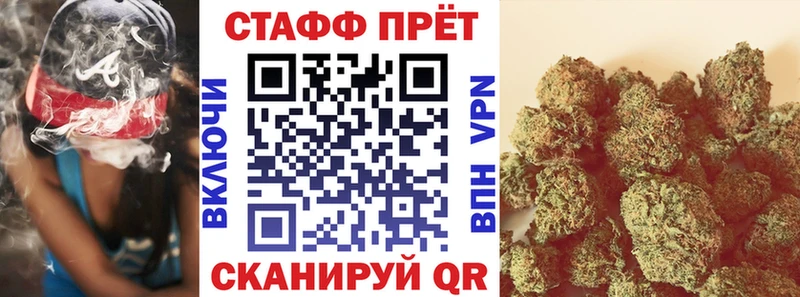Где найти наркотики Сковородино A-PVP Гашиш Псилоцибиновые грибы Канабис