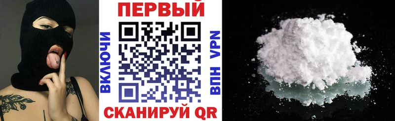 наркотики  Сковородино  АМФ VHQ 