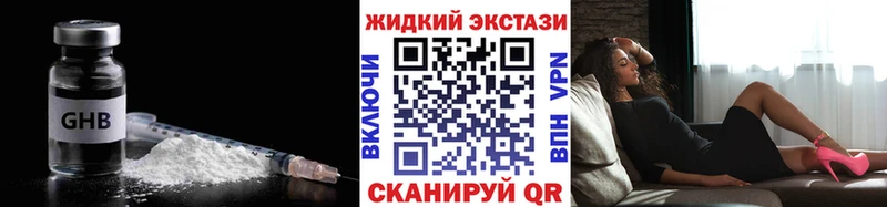 Бутират оксана  Сковородино 