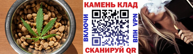 дарк нет состав  Сковородино  Cannafood конопля 