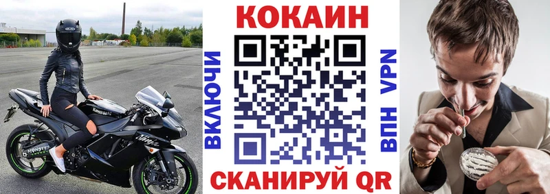 OMG как войти  Сковородино  нарко площадка телеграм  купить закладку  COCAIN Боливия 