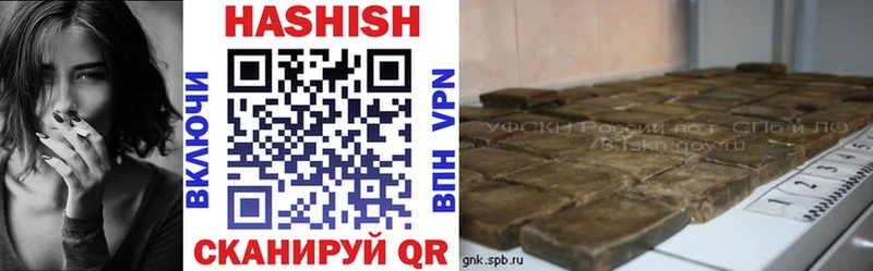 Гашиш AMNESIA HAZE  купить   Сковородино 