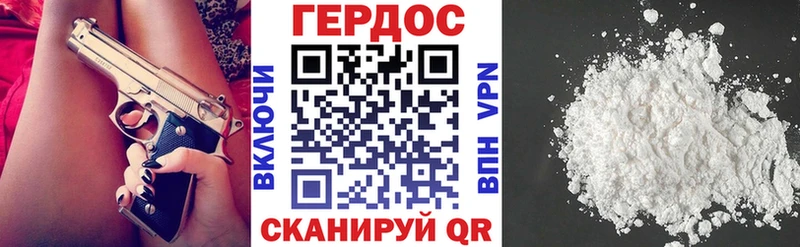 купить наркотики цена Сковородино Героин Афган