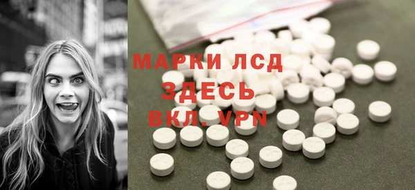 мяу мяу кристалл Богородск