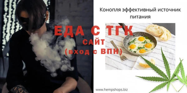 мескалин Белокуриха