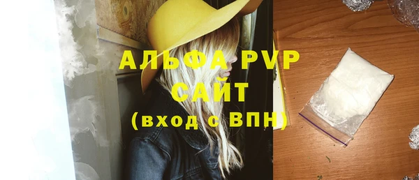 мескалин Белокуриха