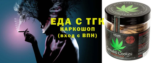 кристаллы Белоозёрский