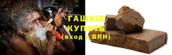 кристаллы Белоозёрский