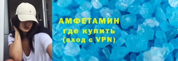 мяу мяу кристалл Богородск