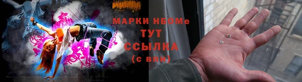 кристаллы Белоозёрский