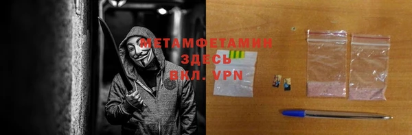 мескалин Белокуриха