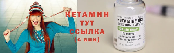 мескалин Белокуриха