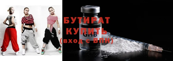 мескалин Белокуриха