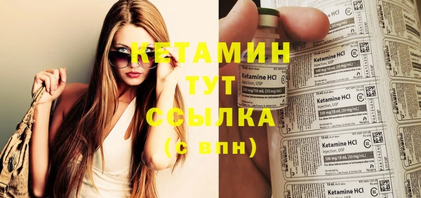 мескалин Белокуриха
