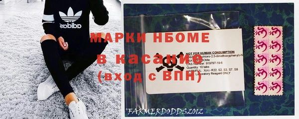 мескалин Белокуриха