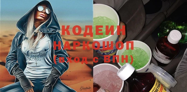 мескалин Белокуриха