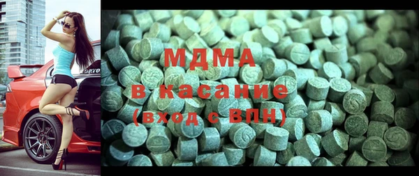 мескалин Белокуриха