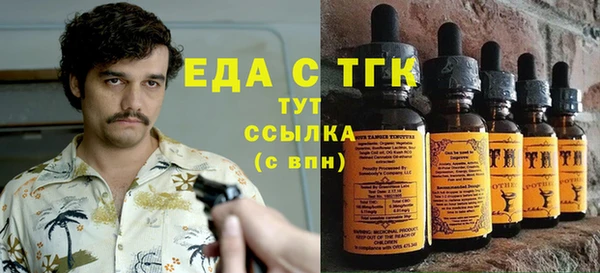 кристаллы Белоозёрский