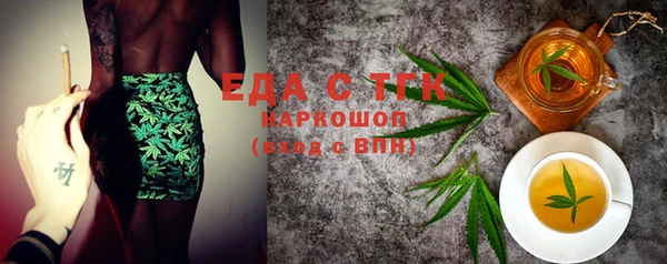 мескалин Белокуриха