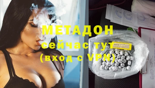мескалин Белокуриха