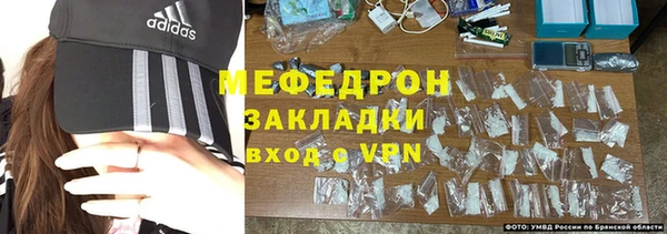 ALPHA PVP Богородицк