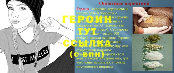 кристаллы Белоозёрский