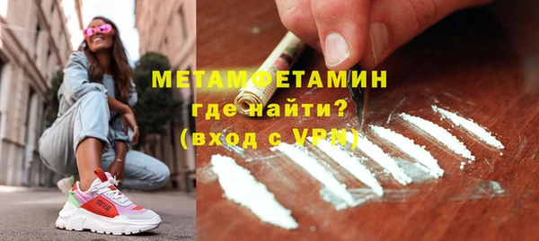 кристаллы Белоозёрский