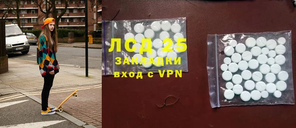 кристаллы Белоозёрский