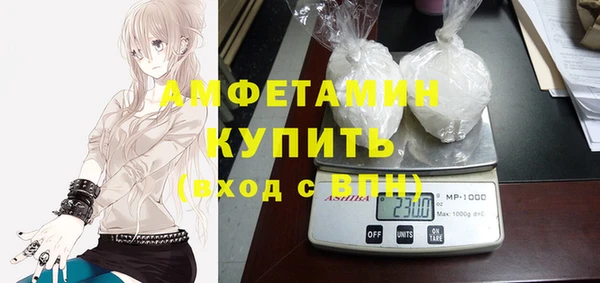 мяу мяу кристалл Богородск