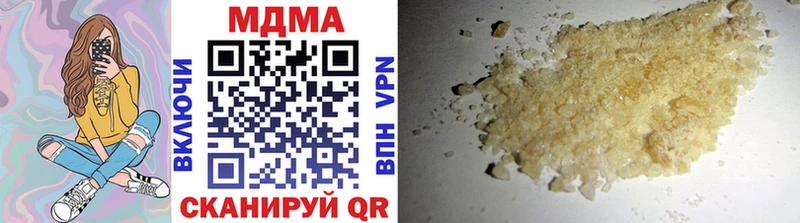 где можно купить   Сковородино  MDMA молли 