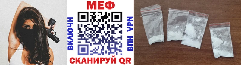 Мефедрон кристаллы  Сковородино 
