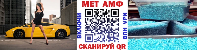 МЕТАМФЕТАМИН мет  закладки  даркнет телеграм  Сковородино 