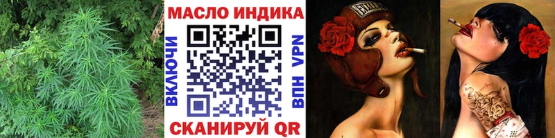 даркнет сайт  Сковородино  ТГК концентрат 