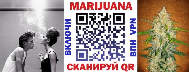 Бошки Шишки гибрид  hydra ТОР  Сковородино 